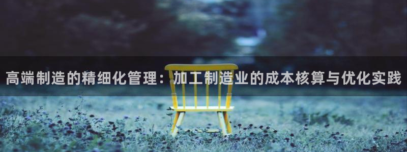 华润娱乐指尖下