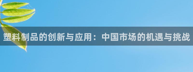 华润娱乐天