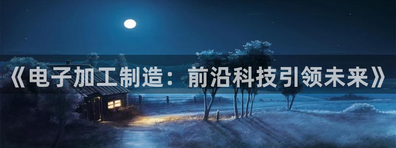 华润娱乐桌92222