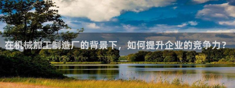 华润2娱乐主管