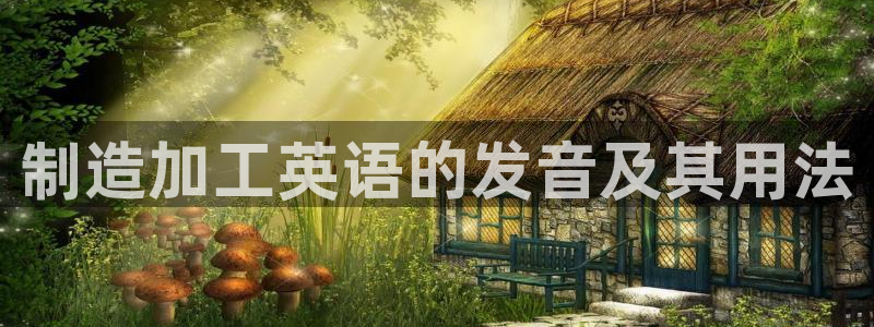 华润娱乐分