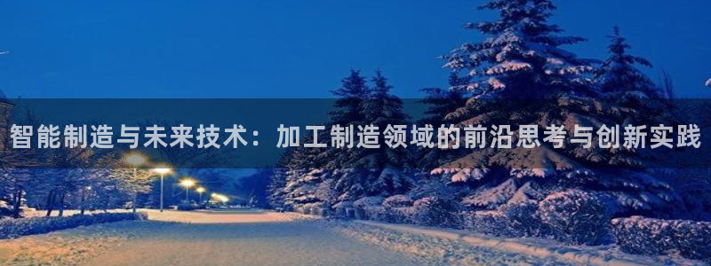 华润娱乐贴吧论坛最新