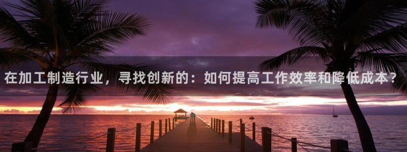 华润娱乐22yg1指尖