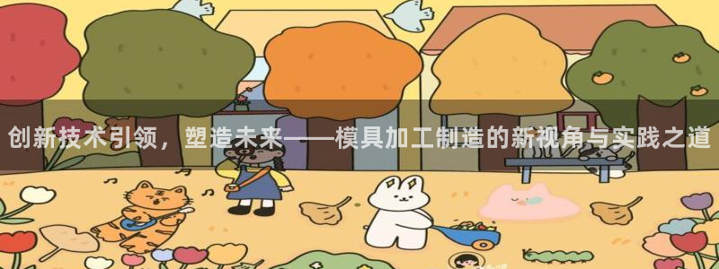 华润娱乐看