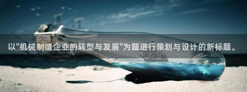 华润娱乐去深圳文案