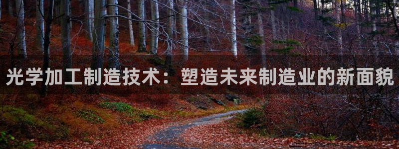 华润时代娱乐项目