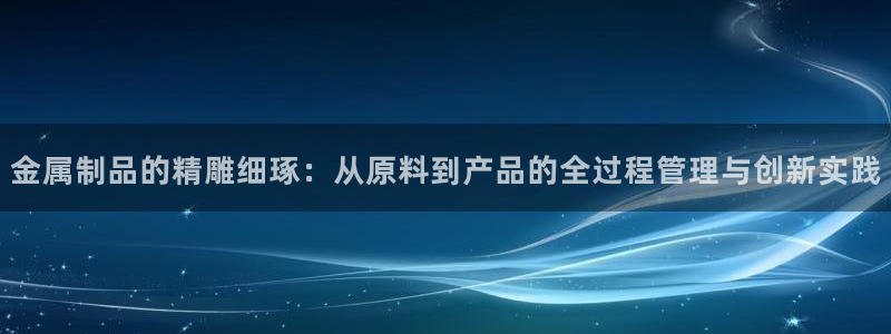 华润2娱乐平台登录