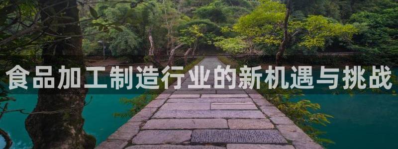 华润国际娱乐场