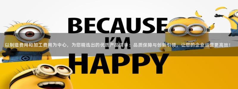 华润娱乐下
