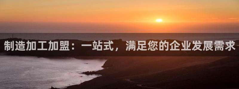 华润娱乐67五壹叁八