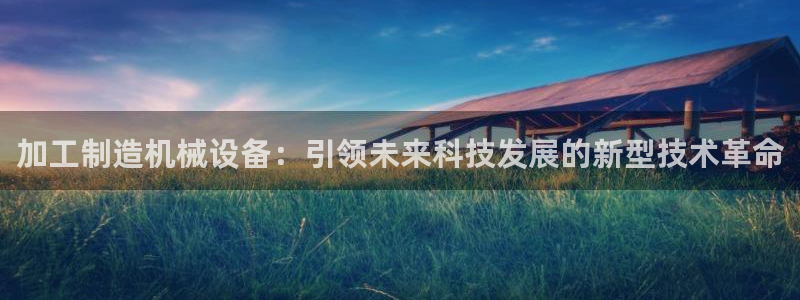华润娱乐来认46996