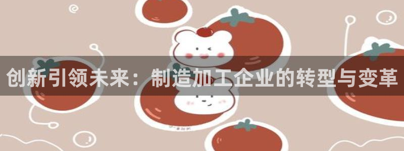 华润娱乐上