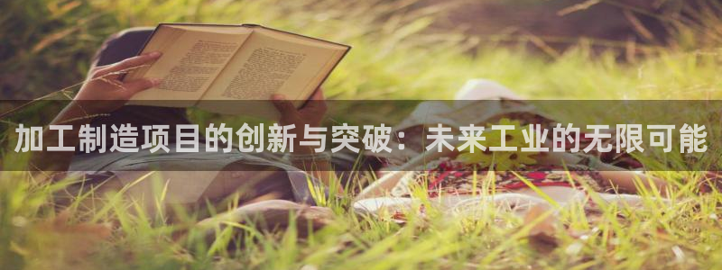 山东华润2娱乐