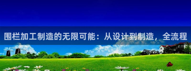华润城娱乐设施有哪些