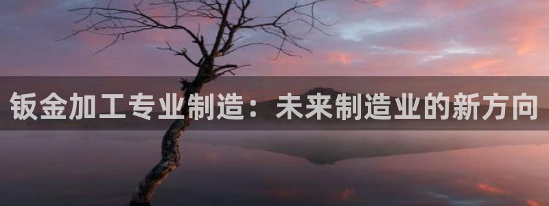 华润娱乐沂92222