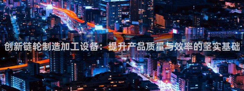 华润2娱乐注册