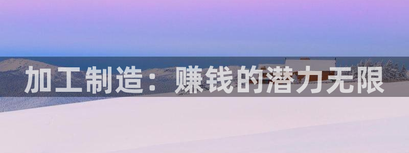 华润娱乐11z娱乐333OO