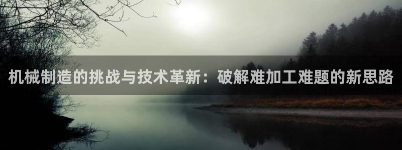 华润娱乐托 92222