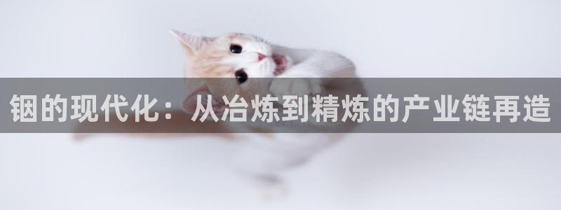 华润娱乐开户