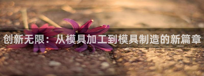 华润娱乐棋牌无锡