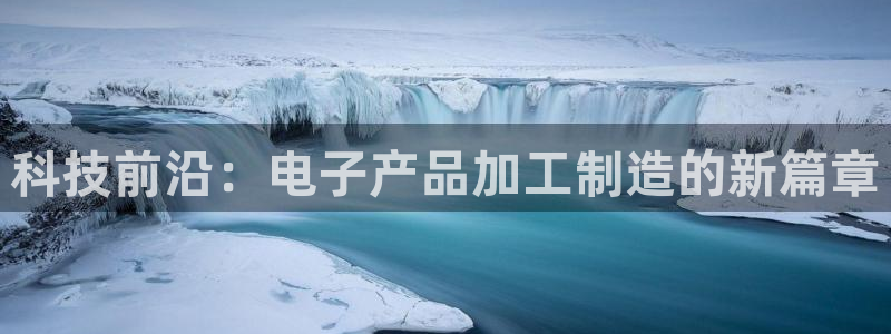 华润娱乐颖122222