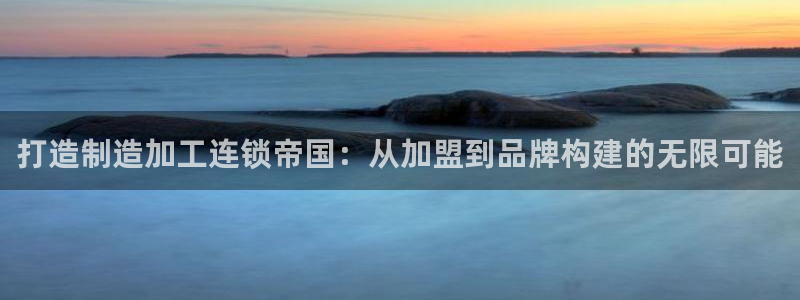 华润棋牌娱乐