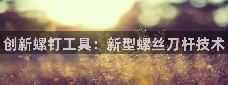华润通积分娱乐大厅欢乐