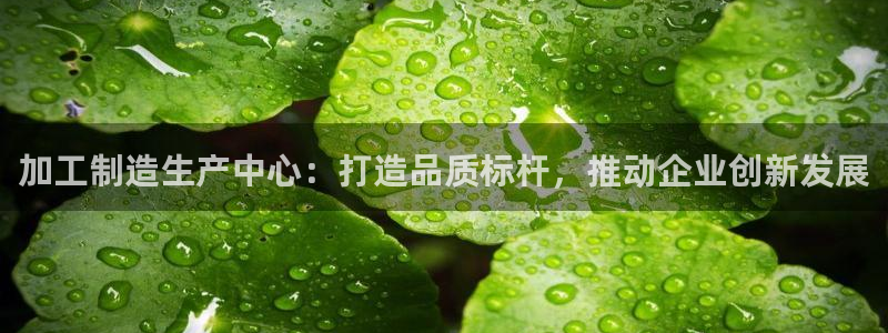 华润娱乐看