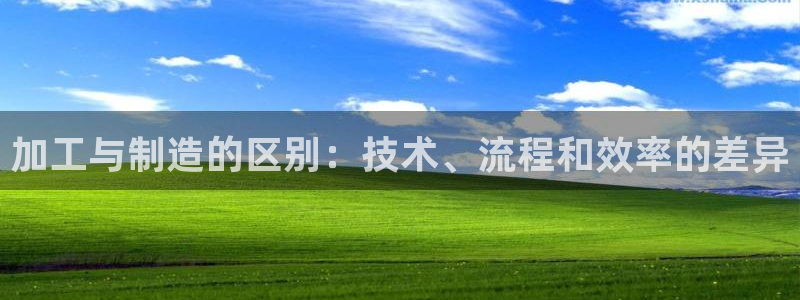 华润娱乐行政招聘面试