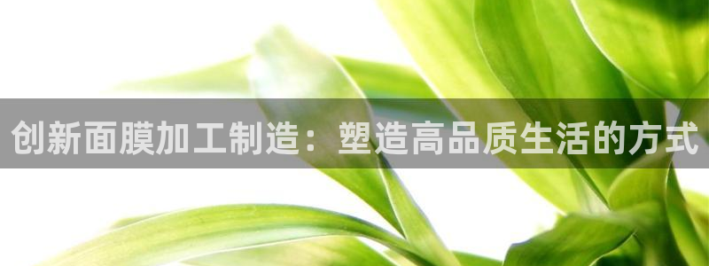 华润2娱乐网站