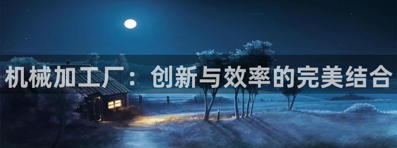 华润2娱乐平台