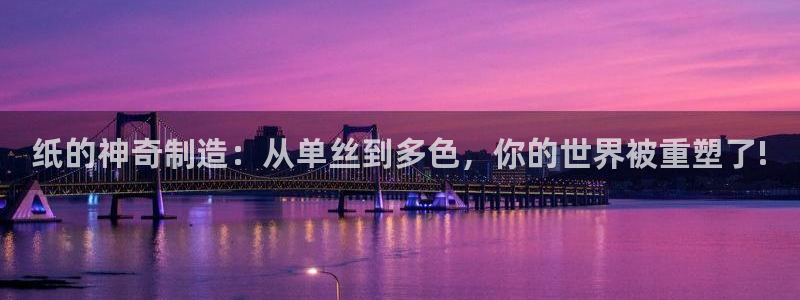 华润娱乐信q675.138