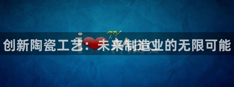 华润娱乐道