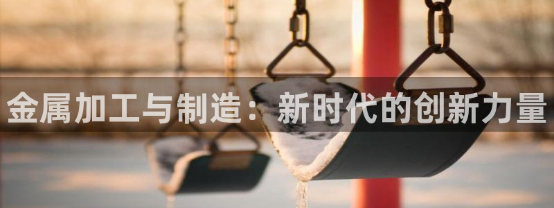 华润娱乐彩票平台app