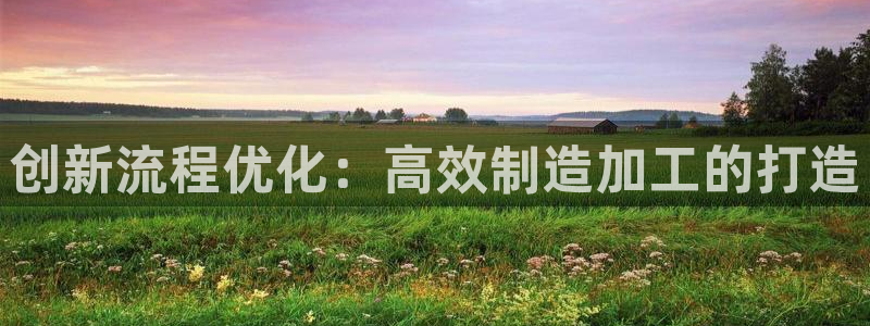 华润娱乐蜒95692