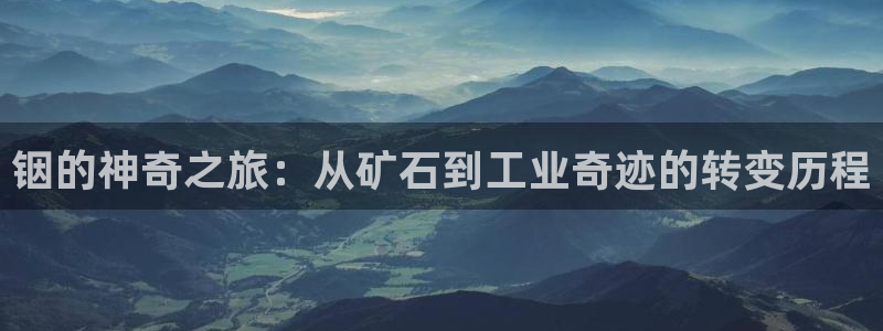 华润2娱乐平台登录