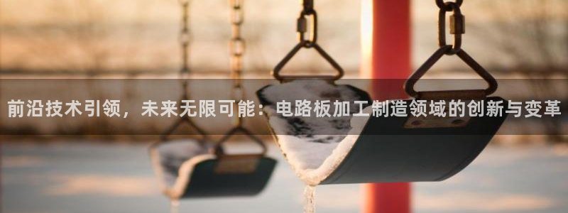 华润娱乐19wa1指尖