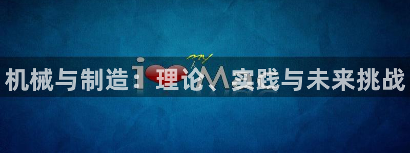 华润娱乐46996公认