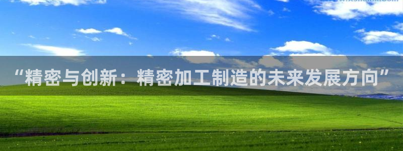 华润娱乐平台主管待遇