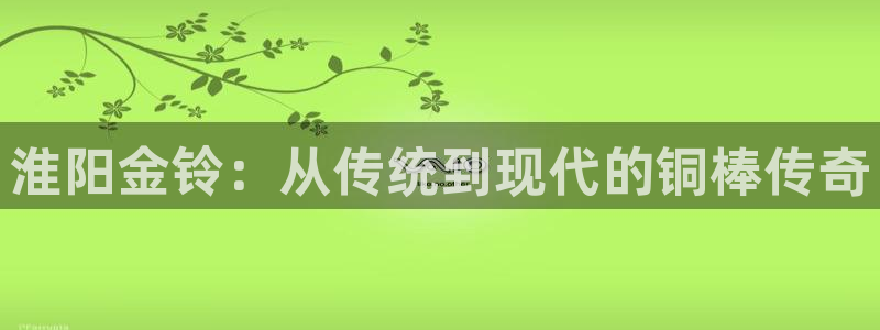 华润棋牌娱乐