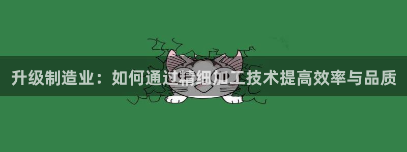 华润集团娱乐的网址