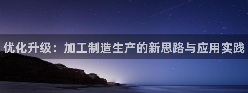 华润娱乐梅122222