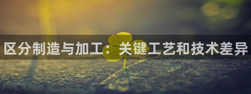 华润娱乐指尖下