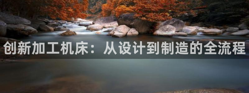 华润城娱乐设施