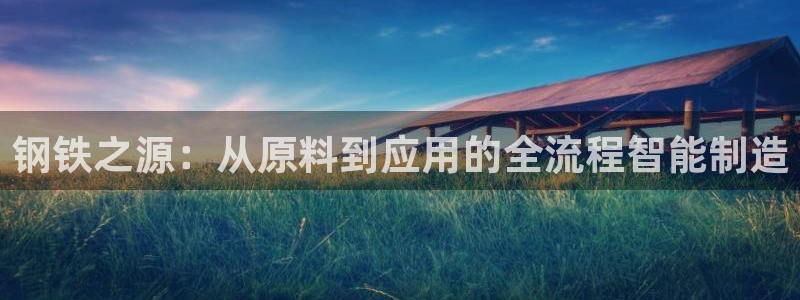 华润娱乐平台登录