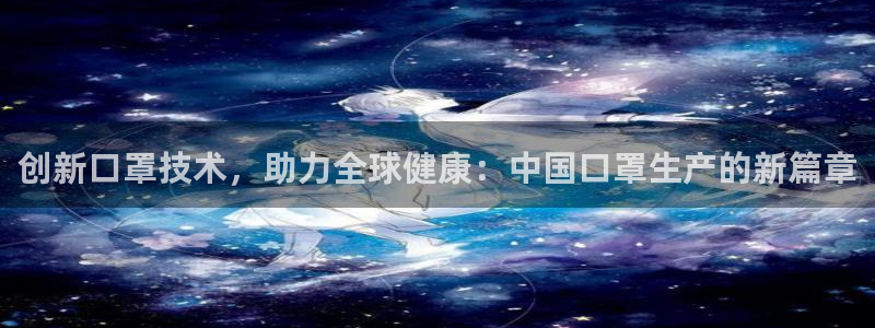 华润娱乐来认46996