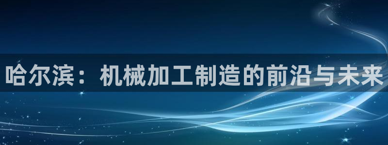 华润娱乐葳q675.138