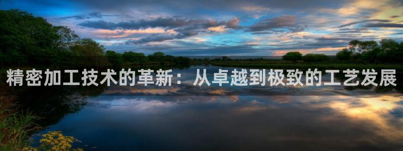 华润城娱乐设施招标公示