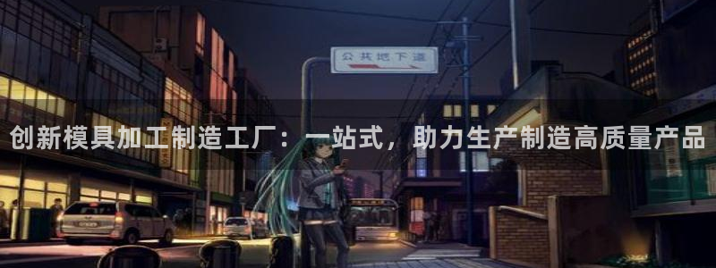 华润娱乐12n娱乐333OO