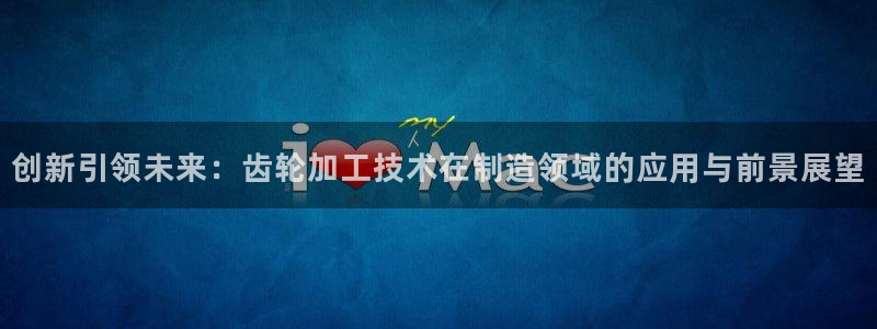 华润娱乐正规吗